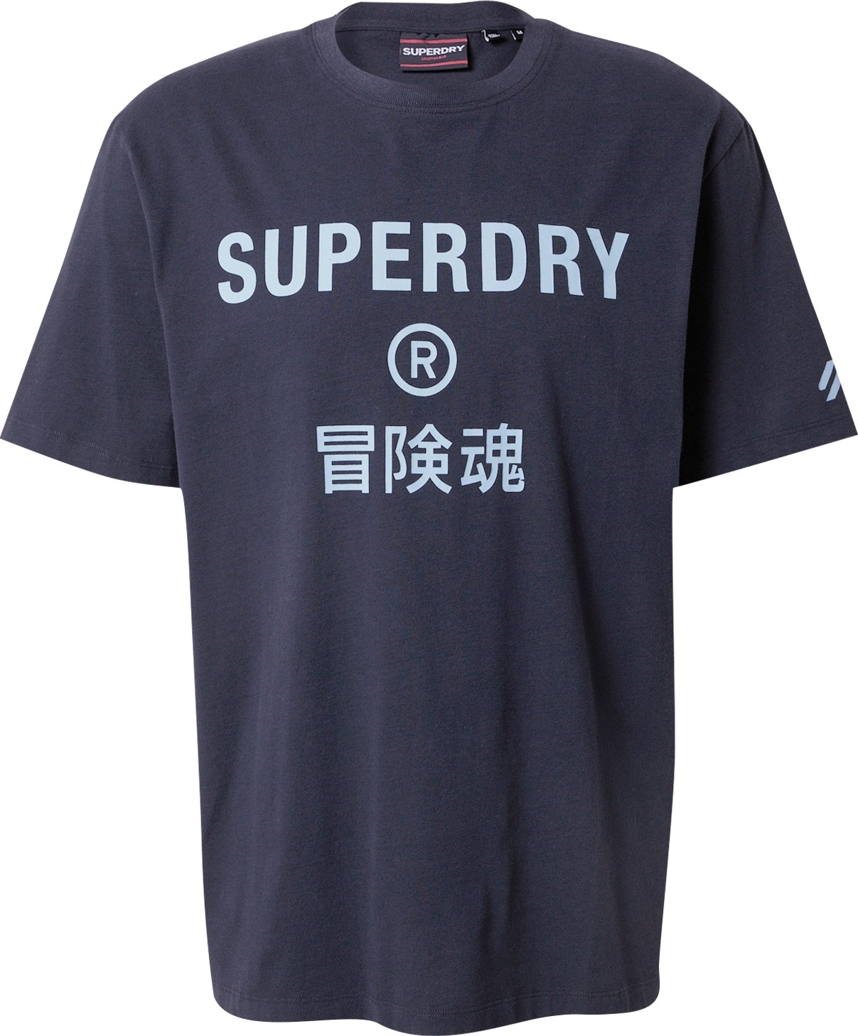 Superdry Tričko námořnická modř / světlemodrá