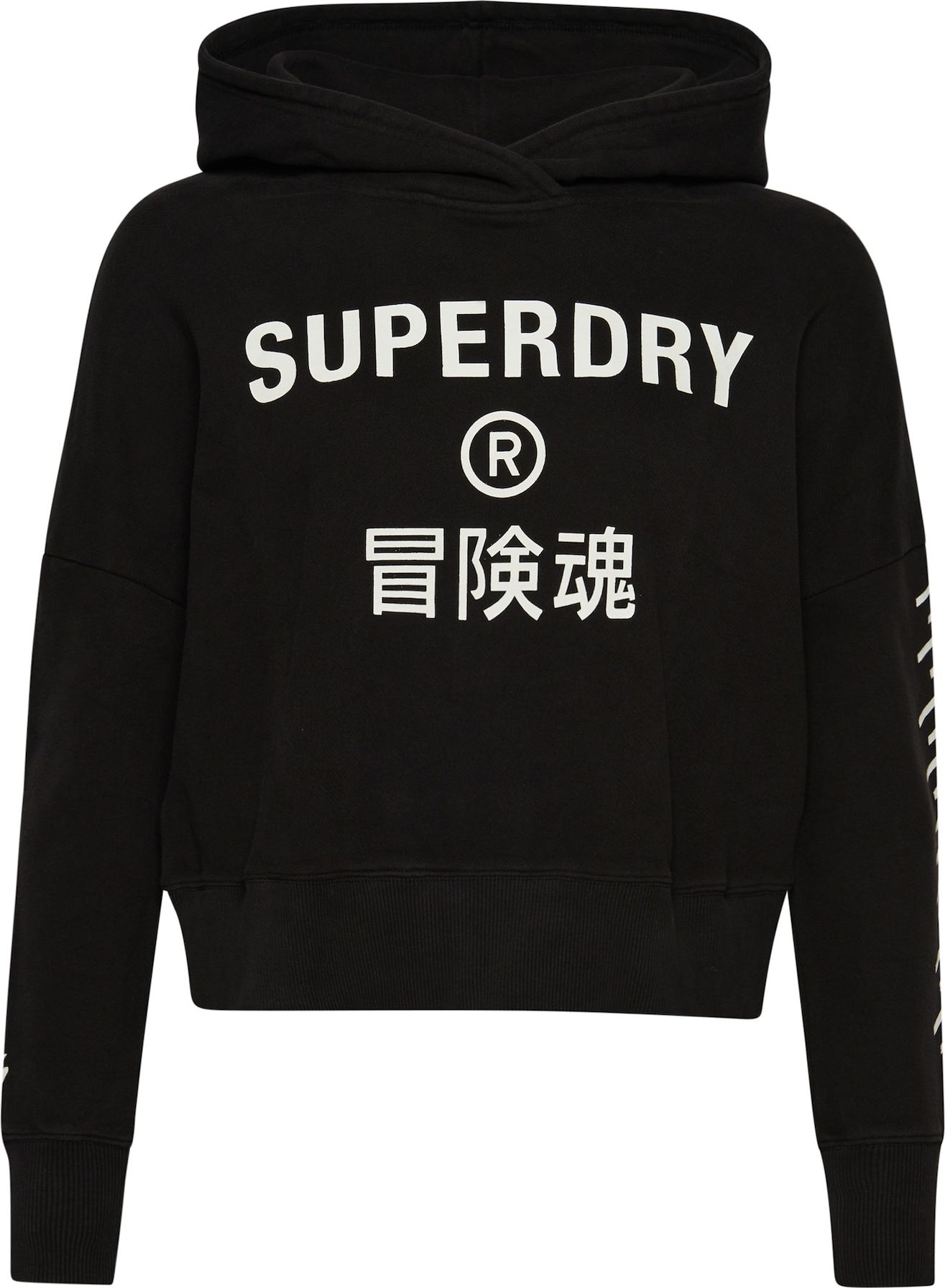 Superdry Mikina černá / bílá