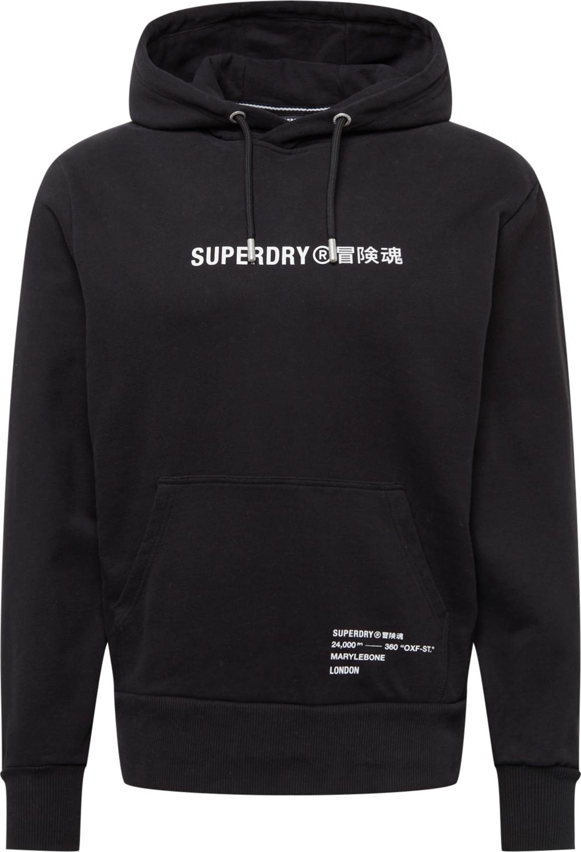 Superdry Mikina černá / bílá