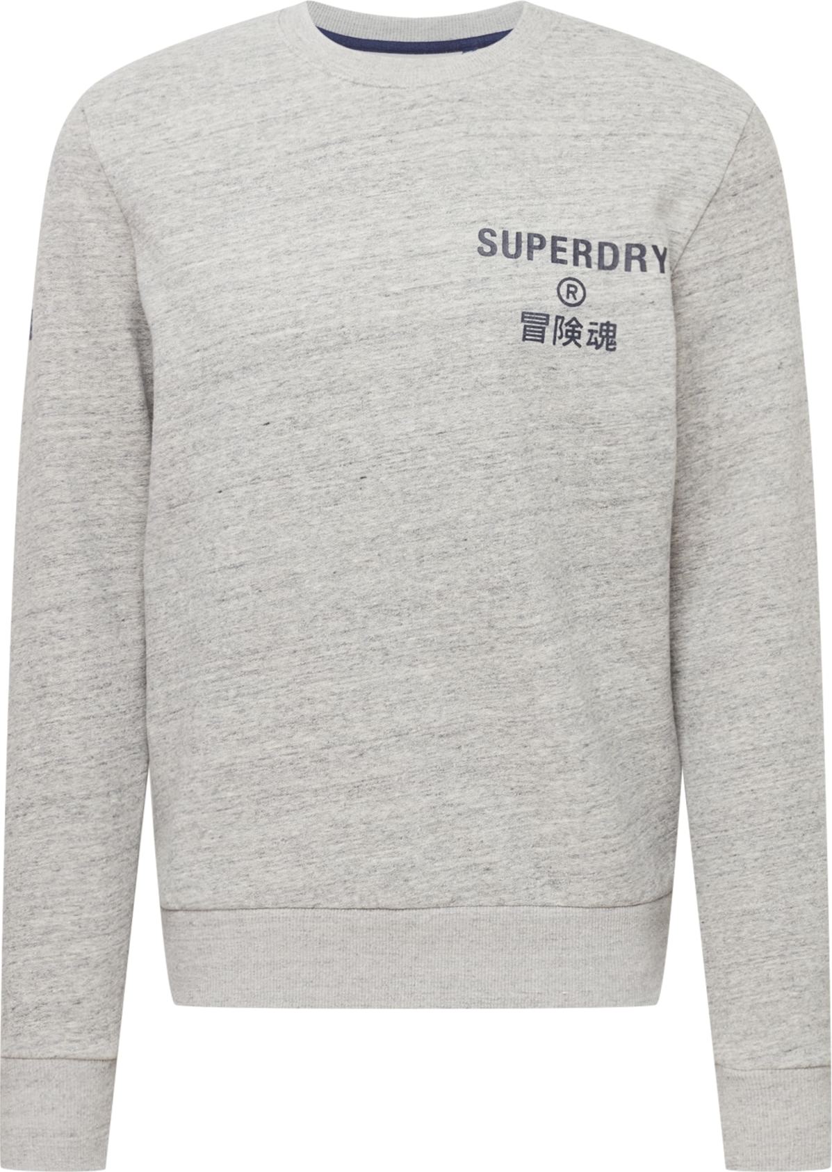 Superdry Mikina námořnická modř / šedý melír