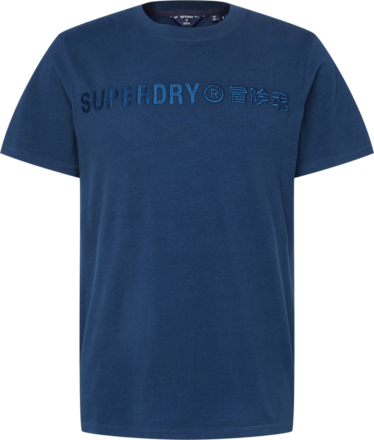 Superdry Tričko tmavě modrá